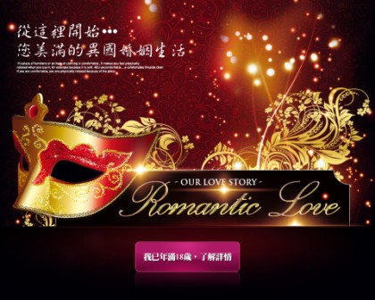 苗栗除蟲一家公司免費贈送除蟲藥